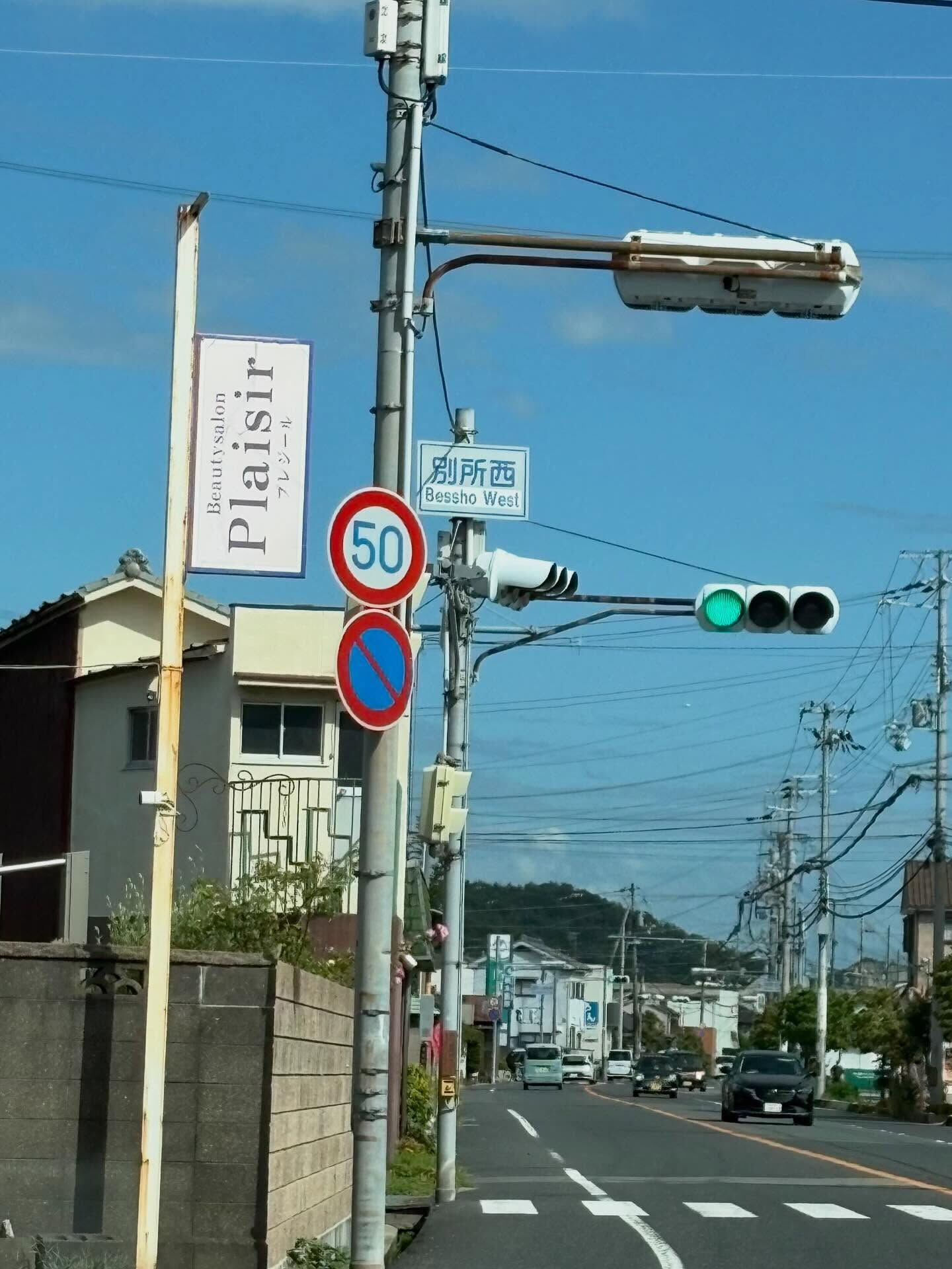 姫路市別所町エリアにポスティングチラシの配布