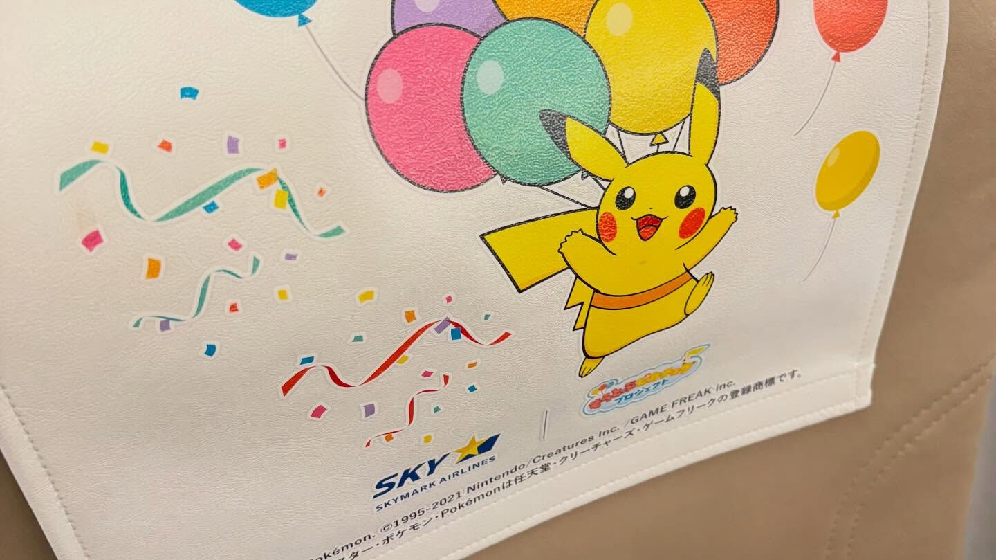 8月12日は、東京で特別な一日を過ごしました