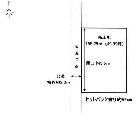 姫路市刀出（中古戸建）