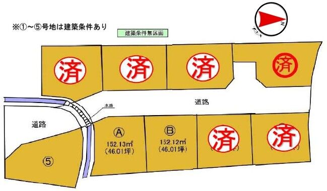 姫路市刀出（中古戸建）