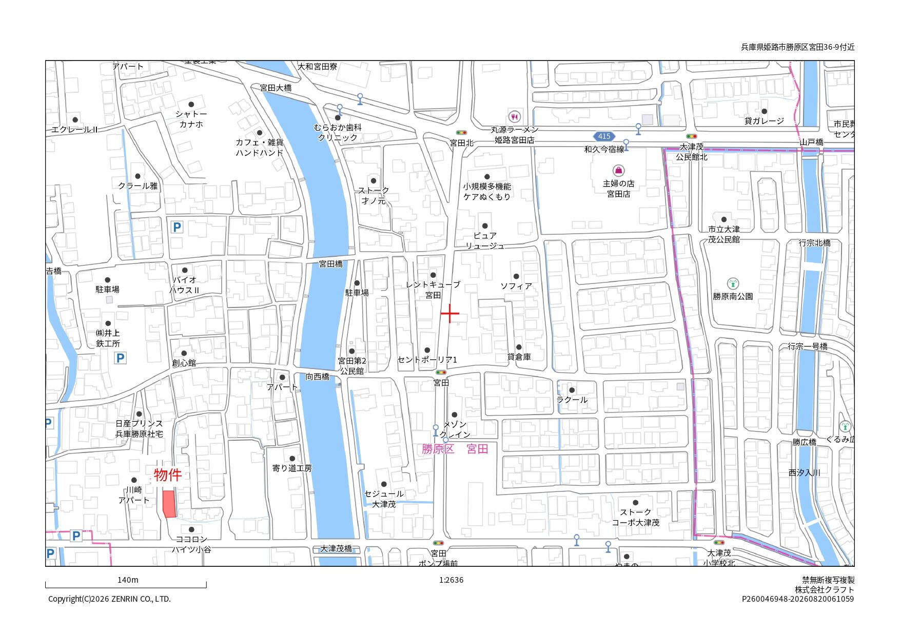 姫路市刀出（中古戸建）