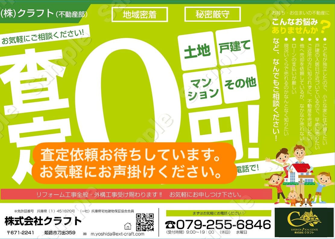 こんにちは皆さん😊