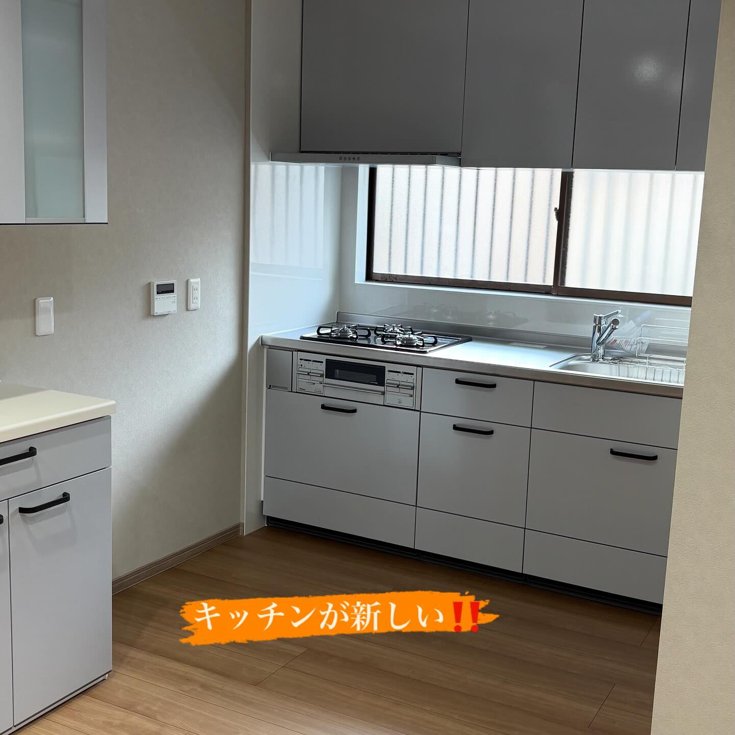 🏠【姫路市】で生まれ変わったお家をご紹介します✨