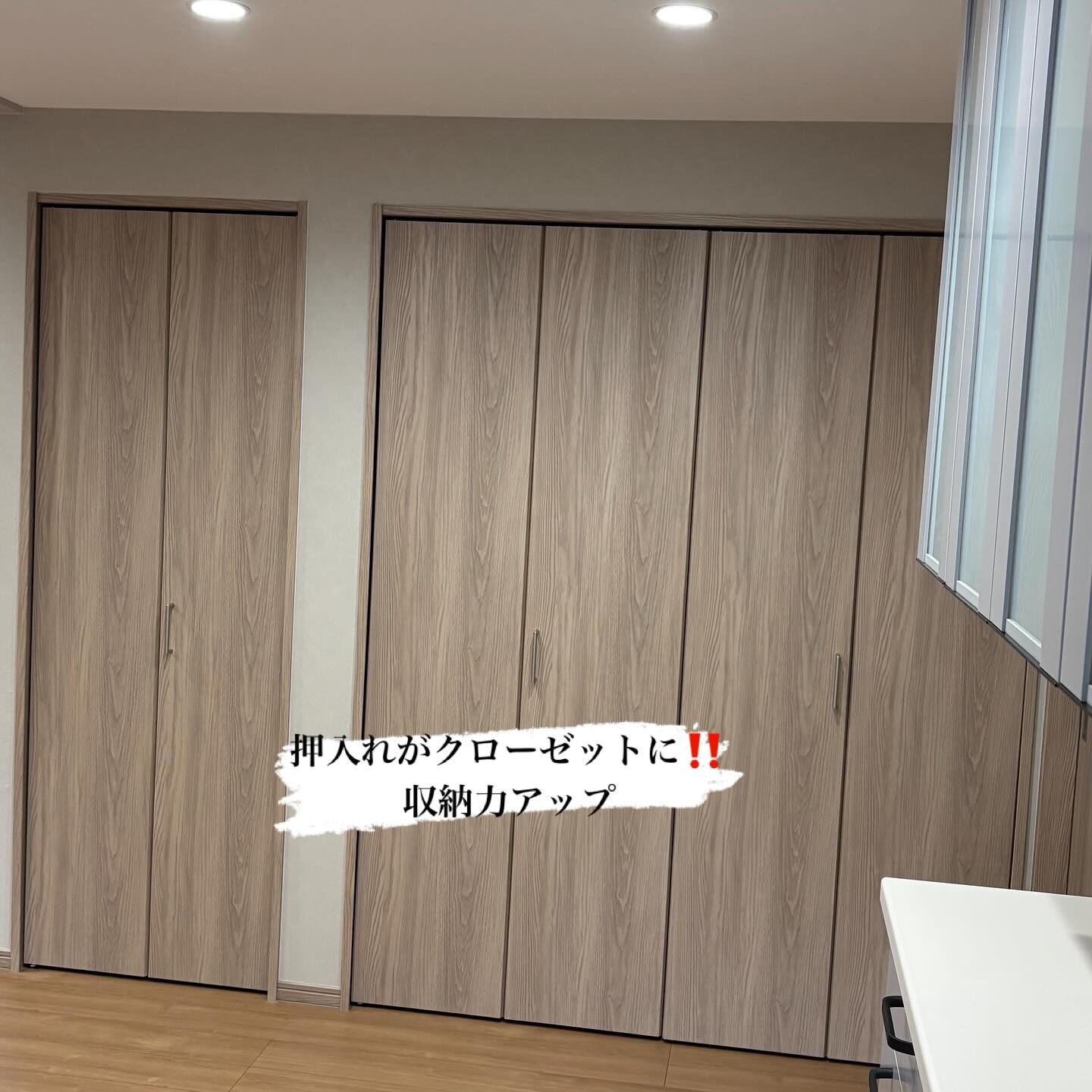 🏠【姫路市】で生まれ変わったお家をご紹介します✨