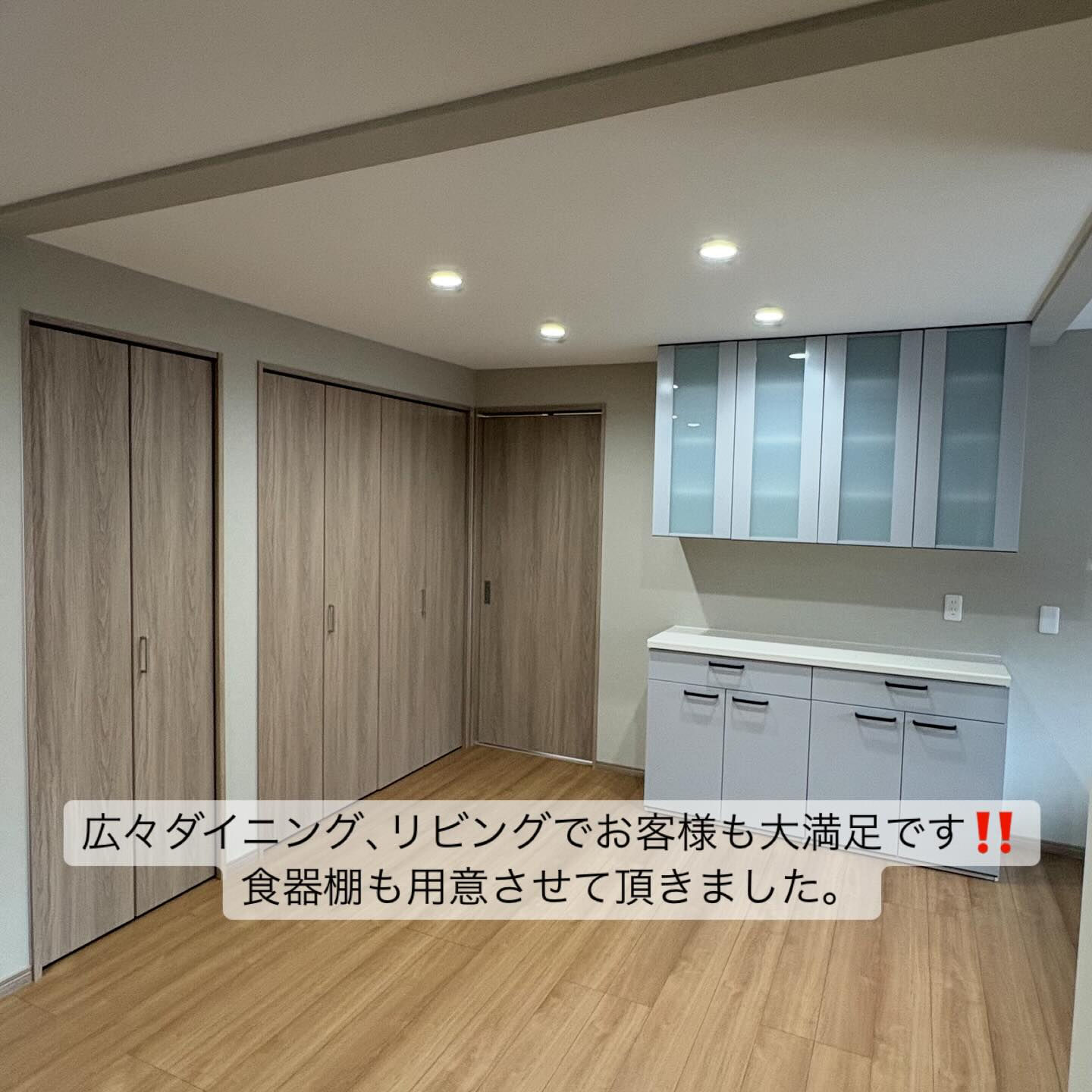 🏠【姫路市】で生まれ変わったお家をご紹介します✨