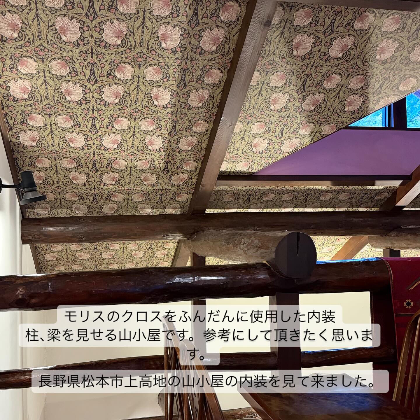 #山小屋