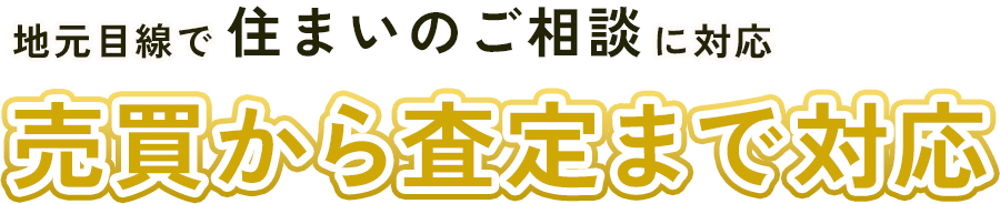 MVcatch